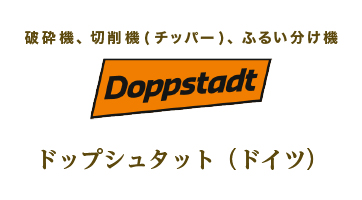 ドップ